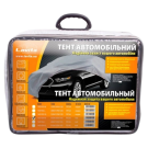 Тенти автомобільні