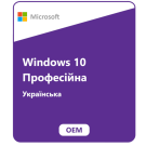 Інше ПЗ