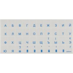 Наклейка на клавіатуру Brain blue (STBRTRBLUE)