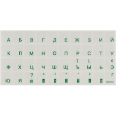 Наклейка на клавіатуру Brain green (STBRTRGREEN)