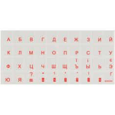 Наклейка на клавіатуру Brain orange (STBRTRORANGE)