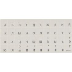 Наклейка на клавіатуру Brain silver (STBRTRSILVER)