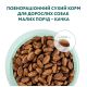 Сухий корм для собак Optimeal для малих порід зі смаком качки 12 кг (4820083905520)