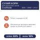 Сухий корм для кішок Club 4 Paws Преміум. Зі смаком курки 14 кг (4820083909146)