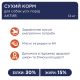 Сухий корм для собак Club 4 Paws Преміум. Актив 14 кг (4820083909559)