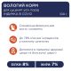 Вологий корм для собак Club 4 Paws для цуценят з індичкою в соусі 100 г (4820215363198)