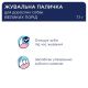 Ласощі для собак Club 4 Paws Premium дентал стікс для великих порід 117 г (4820215363235)