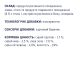 Ласощі для собак Club 4 Paws Premium дентал стікс для великих порід 117 г (4820215363235)