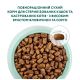 Сухий корм для кішок Optimeal для стерилізованих/кастрованих з яловичиною і сорго 1.5 кг (4820215364652)