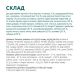 Сухий корм для кішок Optimeal для стерилізованих/кастрованих індичка та овес 1.5 кг (4820215364713)