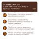 Сухий корм для кішок Club 4 Paws Premium що мешкають у приміщенні 