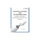 Стилус AirOn AirPen 3 White (6126755803224)