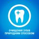 Ласощі для собак Purina DentaLife Medium Для підтримки здоров'я порожнини рота 115 г (7613035379794)