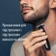 Аксесуари до машинок для стрижки Gillette King C. Gillette Style Master Blade Насадка на тример для бороди (7702018602148)