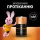 Батарейка Duracell D LR20 лужна 2шт. в упаковці (81545439/5005987/5014435)
