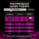 Вологий корм для кішок Purina Pro Plan Veterinary Diets UR ST/OX Urinary З куркою 10 x 85 г (8445290093592)