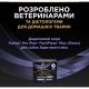 Пробіотична добавка для тварин Purina Pro Plan FortiFlora Plus Для собак та цуценят для підтримки нормальної мікрофлори кишківника 30 x 1.5 г (8445290504937)