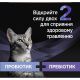 Пробіотична добавка для тварин Purina Pro Plan FortiFlora Plus Для котів і кошенят для підтримки нормальної мікрофлори кишківника 30 x 1.5 г (8445290507495)