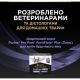 Пробіотична добавка для тварин Purina Pro Plan FortiFlora Plus Для котів і кошенят для підтримки нормальної мікрофлори кишківника 30 x 1.5 г (8445290507495)
