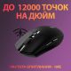 Мишка Logitech G305 Lightspeed Black (910-005282)