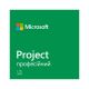 Офісний додаток Microsoft Project Pro 2024 AllLng Online (EP2-07001)