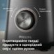 Блендер Philips стаціонарний Series 5000, 1200Вт, чаша-2000мл, скло, склянка в ко (HR3041/00)