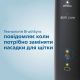 Електрична зубна щітка Philips HX6850/47