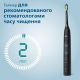 Електрична зубна щітка Philips HX6850/47