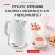 Електрочайник Tefal KO250130