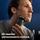 Електробритва Philips S7882/55