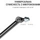 Стійка для мікрофону OfficePro SA085