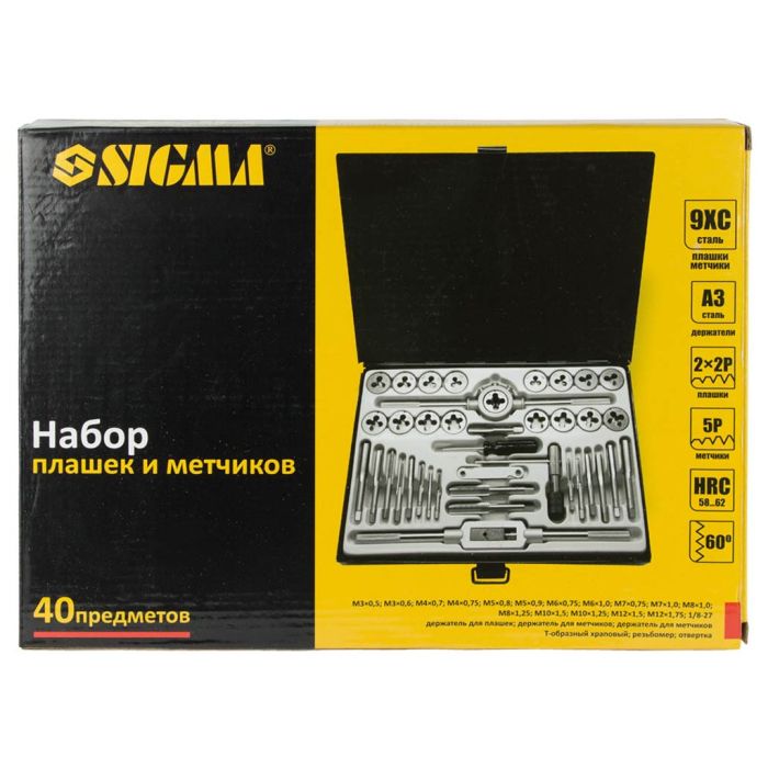 Набір мітчиків і плашок Sigma 40 предм., металевий кейс (1643251)