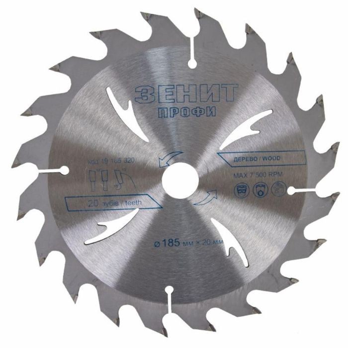 Диск пильний Зеніт 
