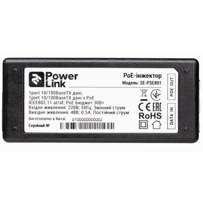 Адаптер PoE 2E 2E-PSE801
