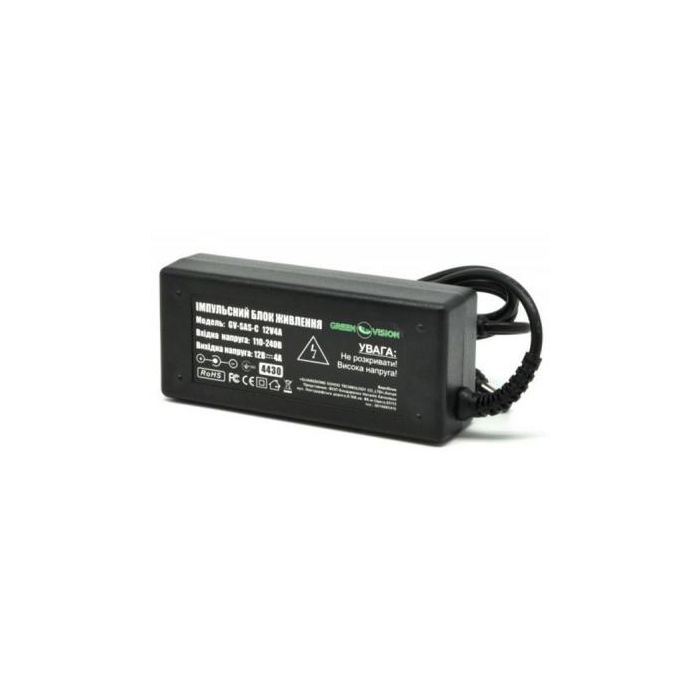 Блок живлення для систем відеоспостереження Greenvision GV-SAS-C 12V4A (48W) (4430)