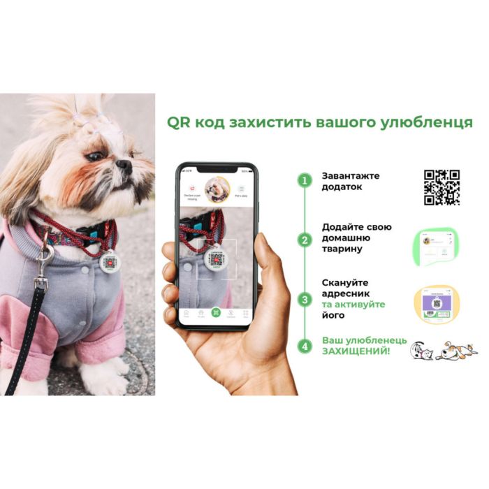 Нашийник для тварин WAUDOG Nylon з QR паспортом 