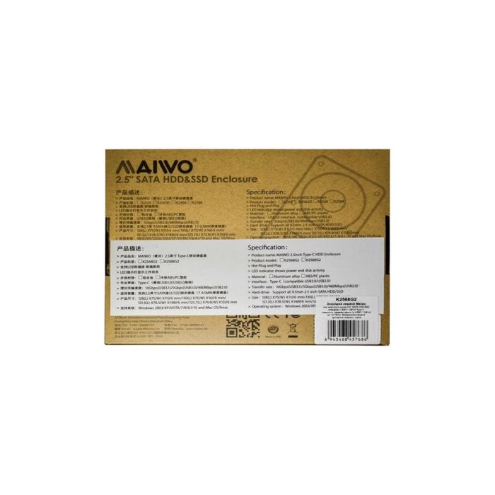 Кишеня зовнішня Maiwo 2.5
