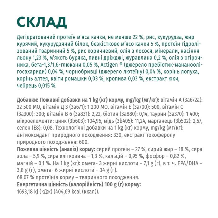 Сухий корм для собак Optimeal для малих порід зі смаком качки 12 кг (4820083905520)