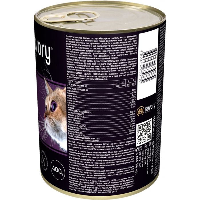 Вологий корм для кішок Savory Cat Can Adult Sterilised ягня 400 г (4820232630730)