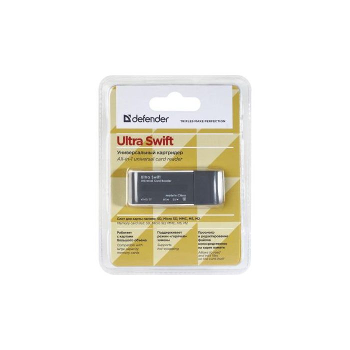 Зчитувач флеш-карт Defender Ultra Swift USB 2.0 (83260)