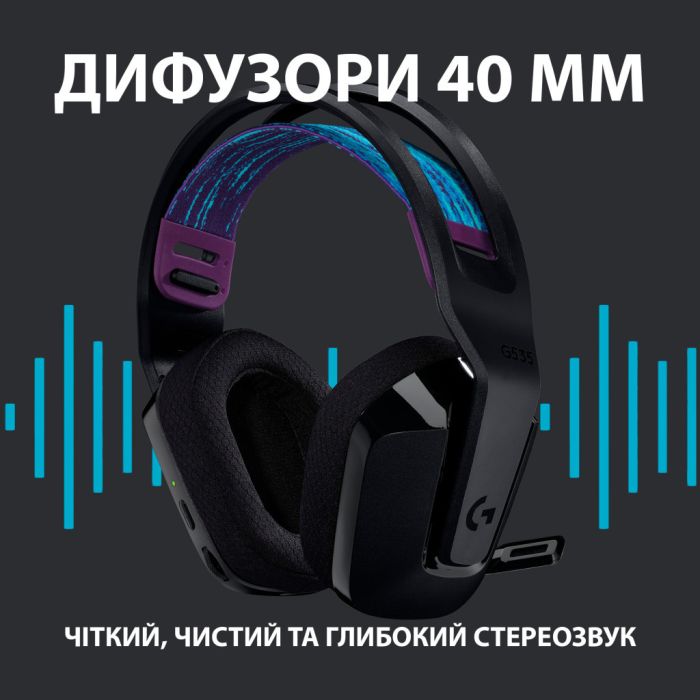 Навушники Logitech G535 Lightspeed Wireless Gaming Headset Black (981-000972)