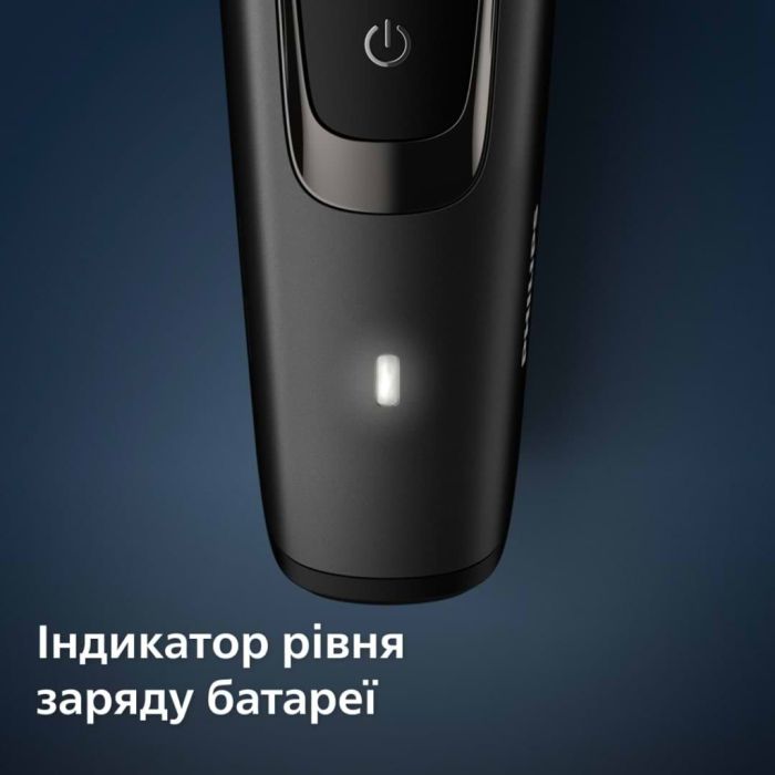 Тример Philips BT5515/70