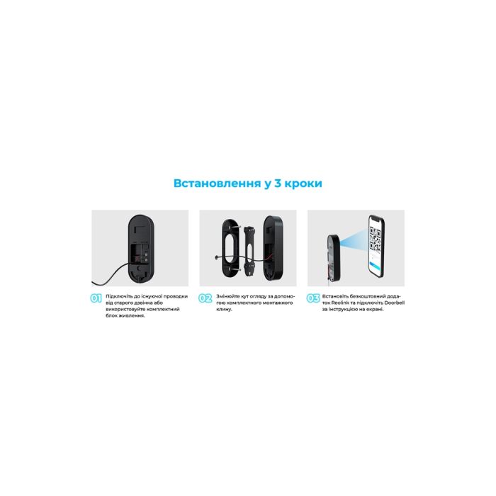 Дверний дзвінок Reolink Video Doorbell WiFi (D340W)