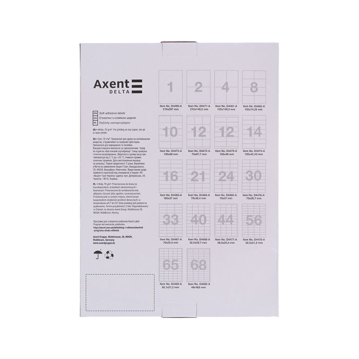 Етикетка самоклеюча Axent 210x297 (1 на листі) с/кл (100 листів) (D4460-A)