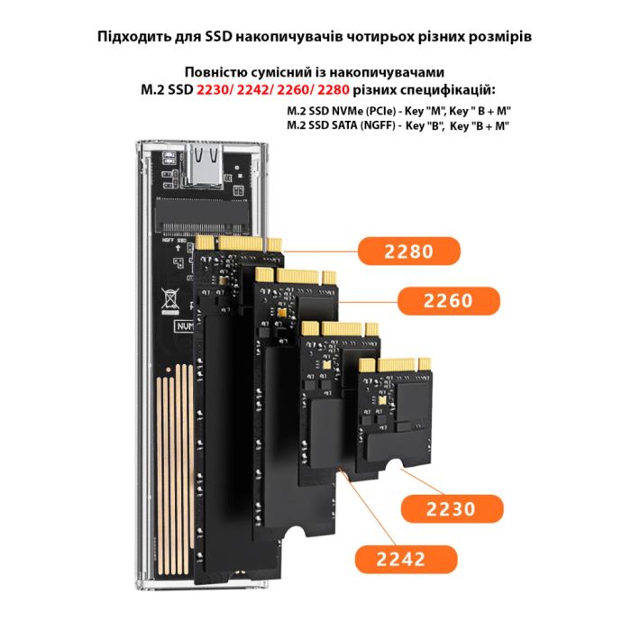 Кишеня зовнішня Dynamode M.2 SSD NVMe/SATA combo ч-з USB3.2 GEN2 Type-C (DM-CAD-SSD09)