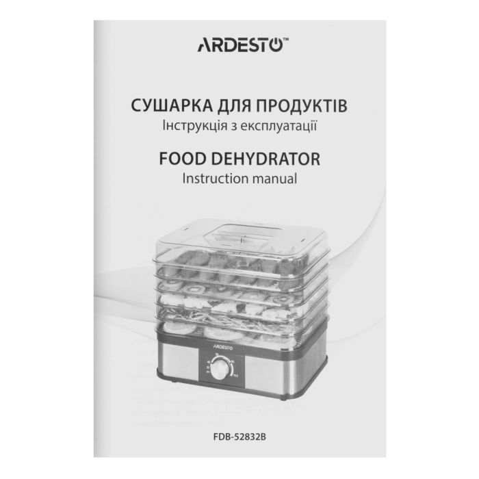 Сушка для овочів та фруктів Ardesto FDB-52832B
