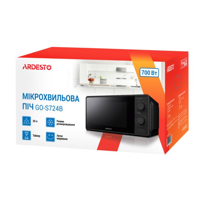 Мікрохвильова піч Ardesto GO-S724B