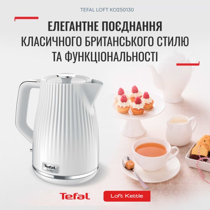 Електрочайник Tefal KO250130