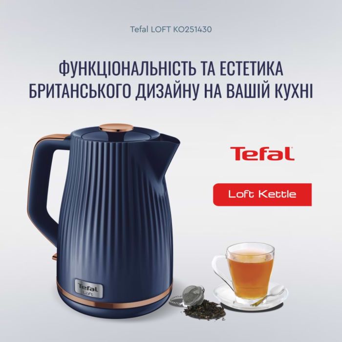 Електрочайник Tefal KO251430