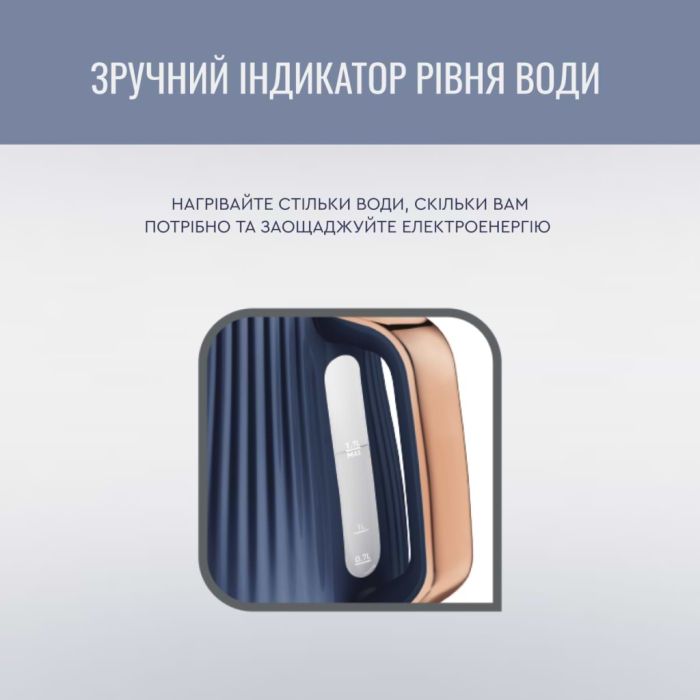Електрочайник Tefal KO251430